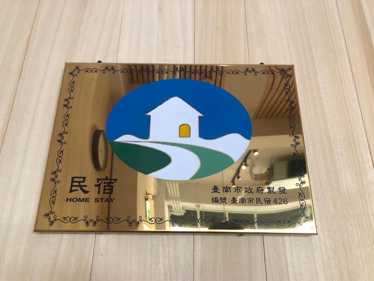 良文旅 Ryou Hotel Tainan Exterior photo